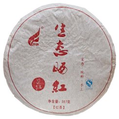 2020 Tè Nero Yunnan San Gao Shai Hong da alberi antichi | Man Sao Zi Ran Sheng Shai De San Gao Hong Cha 357 g