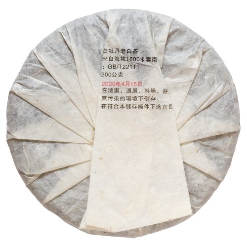 2020 Bílá pivoňka ze starých stromů v Yunnanu | Bai Mu Dan Lao Bai Cha - koláč 200 g - Varianta: Koláč 200 g