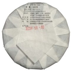 2023 Bing Dao Qiao Mu Sheng Tai Bing Cha - koláč 100 g