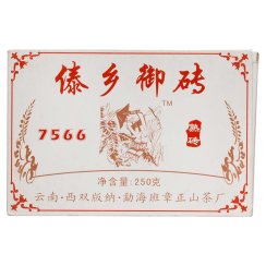 2017 Daixiang Royal Brick 7566 - cihla 250 g