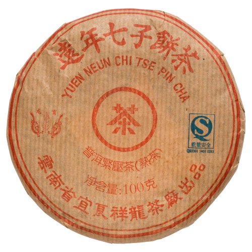 2005 Pu'er scuro di Bulangshan | Bu Lang Shan Shu Pu Er - torta pressata 100 g - Variante: Campione 15 g