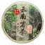2021 Zelený Puer ze starých stromů v Matai | Ma Tai Gu Shu Sheng Pu Er - koláč 200 g - Varianta: 50 g