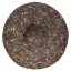 2023 Zelený Puer ze starých stromů v Baiyingshan | Bai Ying Shan Lao Shu Sheng Pu Er Bing - koláč 200 g - Varianta: Vzorek 15 g