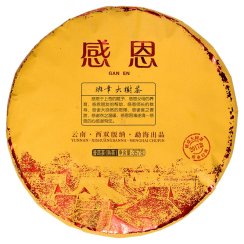2017 Pu'er scuro Gan En di Bulangshan | Bu Lang Shan Gan En Pu Er Shu Cha - torta pressata 357 g