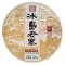 2024 Pu'er verde da alberi antichi di Bingdao | Bing Dao Jintai Sheng Puer - torta pressata 357 g