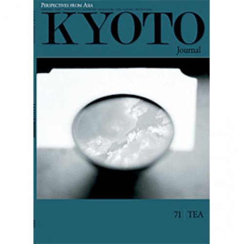KJ #71 / Tea – a glimpse, a journey... | Kyoto Journal #71