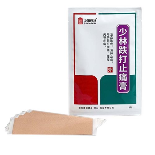 SHAO LIN DIE DA ZHI TONG GAO - Shaolin patch - 8 pcs