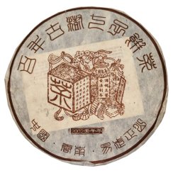 2002 Yiwu Zheng Shan Gu Shu Bing Cha - koláč 357 g