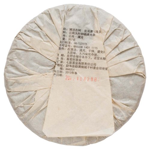 2012 Simao Lancang Cheng Zi Sheng Cha - torta 357 g