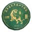 2022 Yiwu Old Tree Sheng Pu-erh | Yi Wu Tou Chun Zao Chun Gu Shu Sheng Cha - cake 357 g - Option: Cake 357 g