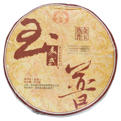 2012 Tmavý Puer Colorful Phoenix z Yiwu | Yi Wu Lao Shu Cha - koláč 357 g - Varianta: Vzorek 15 g