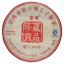 2017 Yongde Cha Ye You Xian Gong Si Chu Pin 1974 - torta pressata 357 g-KOPIE