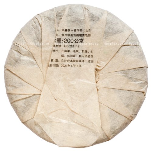 2021 Matai Ancient Tree Sheng Pu-erh | Ma Tai Sheng Pu Er - Cake 200 g - Option: 50 g