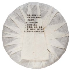2024 Matai Ancient Tree Sheng Pu-erh | Ma Tai Sheng Pu Er - Cake 200 g