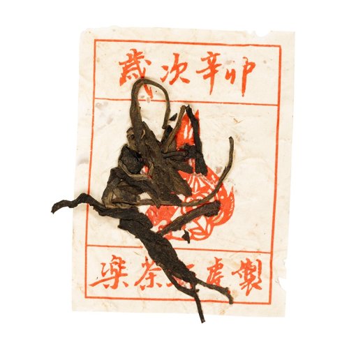 2011 Puer Verde Lock Cha 20° Anniversario | Lock Cha Jing Gu Sheng Pu Er Bing - torta pressata 400 g - Variante: Torta pressata 400 g