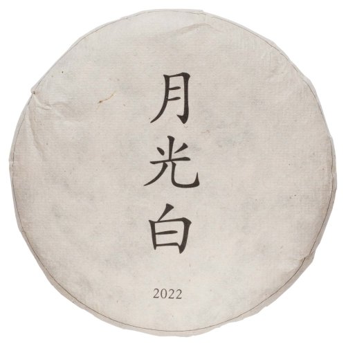 2022 Moonlight White Tea from Old Tea Trees – Cake 200 g | Yue Guang Bai - Option: Sample 15 g