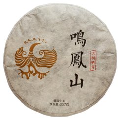 2021 Zelený Puer ze starých stromů v Mingfengshan | Ming Feng Shan Gu Shu Sheng Pu Er - koláč 357 g