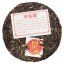 2024 Pu'er verde da alberi antichi di Bingdao | Bing Dao Tian Sheng Puer - torta pressata 357 g - Variante: 50 g