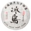 2021 Bing Dao Man Duan Sheng Cha - cake 200 g