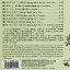 Tea (CD)