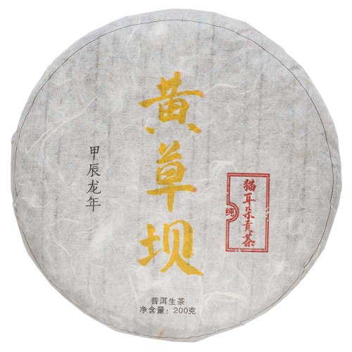 2024 Pu'er verde da alberi antichi di Huangcaoba | Huang Cao Ba Mao Er Duo Gong Cha - torta pressata 200 g - Variante: 50 g