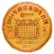 2023 Pu'er Verde da alberi antichi di Laobanzhang | Lao Ban Zhang Ding Xing Tong  Qing Sheng Pu Er - torta pressata 357 g
