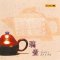 Tè e teiere (CD)