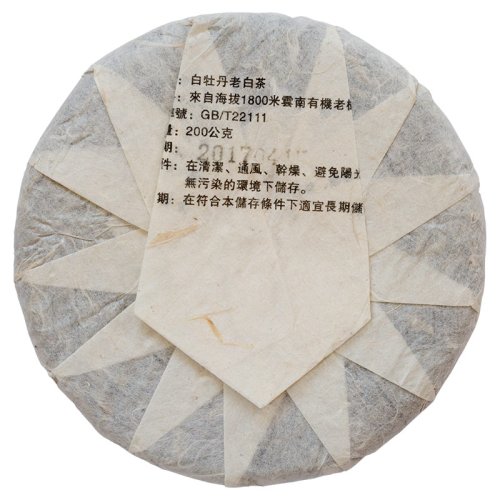 2017 Peonia bianca da alberi antichi dello Yunnan | Bai Mu Dan Lao Bai Cha - torta pressata 200 g - Variante: Torta pressata 200 g
