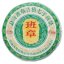 2024 Zelený Puer ze starých stromů v Banzhang | Ban Zhang Gu Shu Sheng Pu Er - koláč 357 g - Varianta: 50 g
