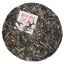 2023 Zelený Puer ze starých stromů v Laobanzhang | Lao Ban Zhang Ding Xing Tong  Qing Sheng Pu Er - koláč 357 g - Varianta: 1 kg