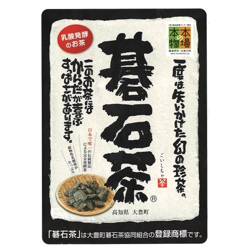 Goishicha - japonský fermentovaný čaj z prefektury Kochi - Varianta: 500 g