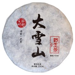 2022 Zelený Puer ze starých stromů v Daxueshan | Da Xue Shan Gu Shu Sheng Cha - koláč 200 g