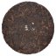 2019 Five Elements Menghai Old Tree Ripe Pu-erh - Cake 200 g - Option: 50 g