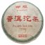 2018 Tmavý Special Grade Puer ze Simao | Te Ji Pu Er Tuo Cha - hnízdo 100 g - Varianta: Hnízdo 100 g