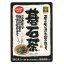 Goishicha - japonský fermentovaný čaj z prefektury Kochi - Varianta: 500 g
