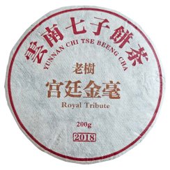 2018 Tmavý palácový Pu Er ze Simao | Gong Ting Pu Er - koláč 200 g