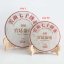 Pu-erh cake stand - size L