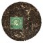 2022 Zelený Puer ze starých stromů v Yiwu | Yi Wu Tou Chun Zao Chun Gu Shu Sheng Cha - koláč 357 g - Varianta: 50 g