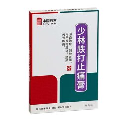 SHAO LIN DIE DA ZHI TONG GAO – Cerotto Shaolin – 8 pz