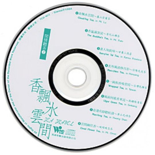 Cesty za čajem (CD)