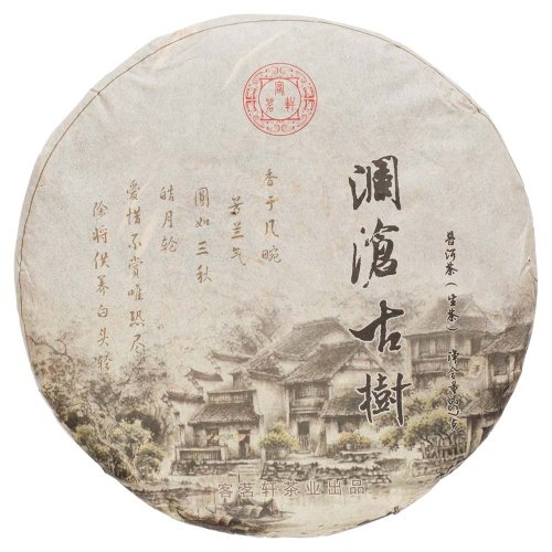2012 Simao Lancang Cheng Zi Sheng Cha - torta 357 g