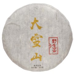 2025 Zelený Puer ze starých stromů v Daxueshan | Da Xue Shan Gu Shu Sheng Cha - koláč 200 g