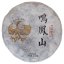 2021 Ming Feng Shan Ancient Tree Sheng Pu-erh | Ming Feng Shan Gu Shu Sheng Pu Er - Cake 200 g - Option: 50 g