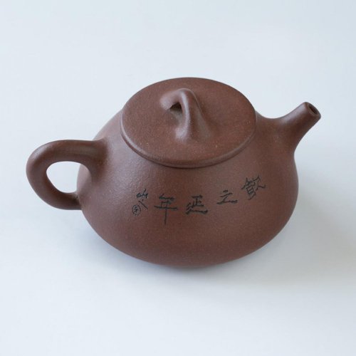 Yixing Teapot 90's 180 ml (signed)