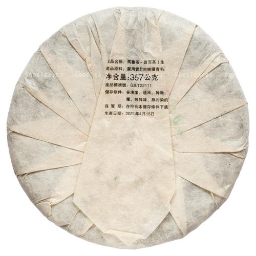 2021 Matai Ancient Tree Sheng Pu-erh | Ma Tai Sheng Pu Er - Cake 357 g - Option: 50 g