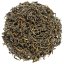 Traditional Anhui Small-Leaf Yellow Tea | An Hui Huang Xiao Cha - Option: 50 g