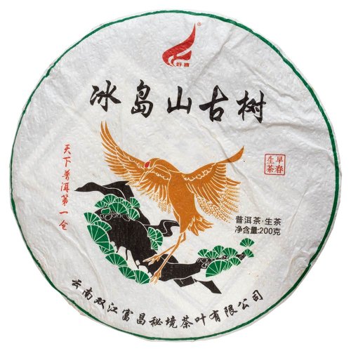 2017 Pu'er verde da alberi antichi di Bingdao | Bing Dao Gu Shu Sheng Pu Er - torta pressata 200 g - Variante: 50 g