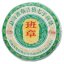 2024 Banzhang Ancient Tree Sheng Pu-erh | Ban Zhang Gu Shu Sheng Pu Er - Cake 357 g - Option: 50 g