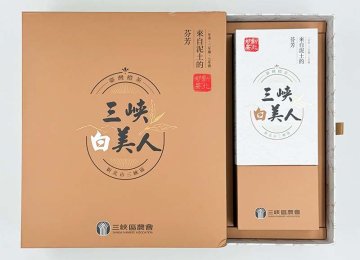 Taiwanský Orange Tea 臺灣橙茶 – nová kapitola ve světě čaje