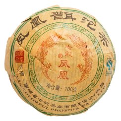 2014 Zelený Puer Yunnan Colorful Phoenix Tea - hnízdo 100 g